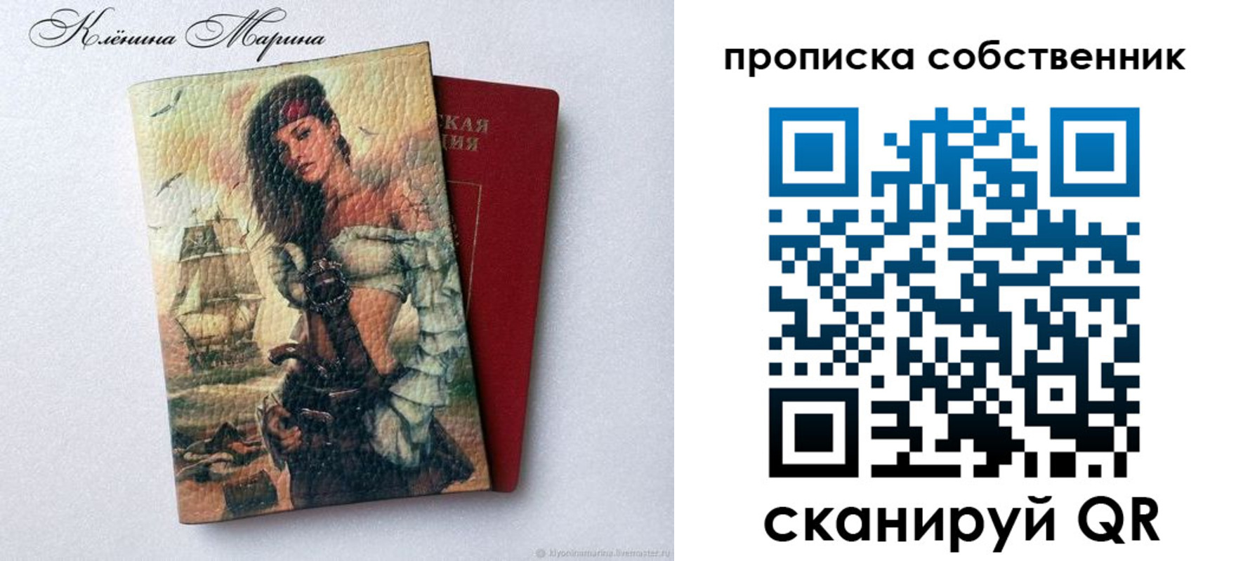 найти адрес прописки в Назарово