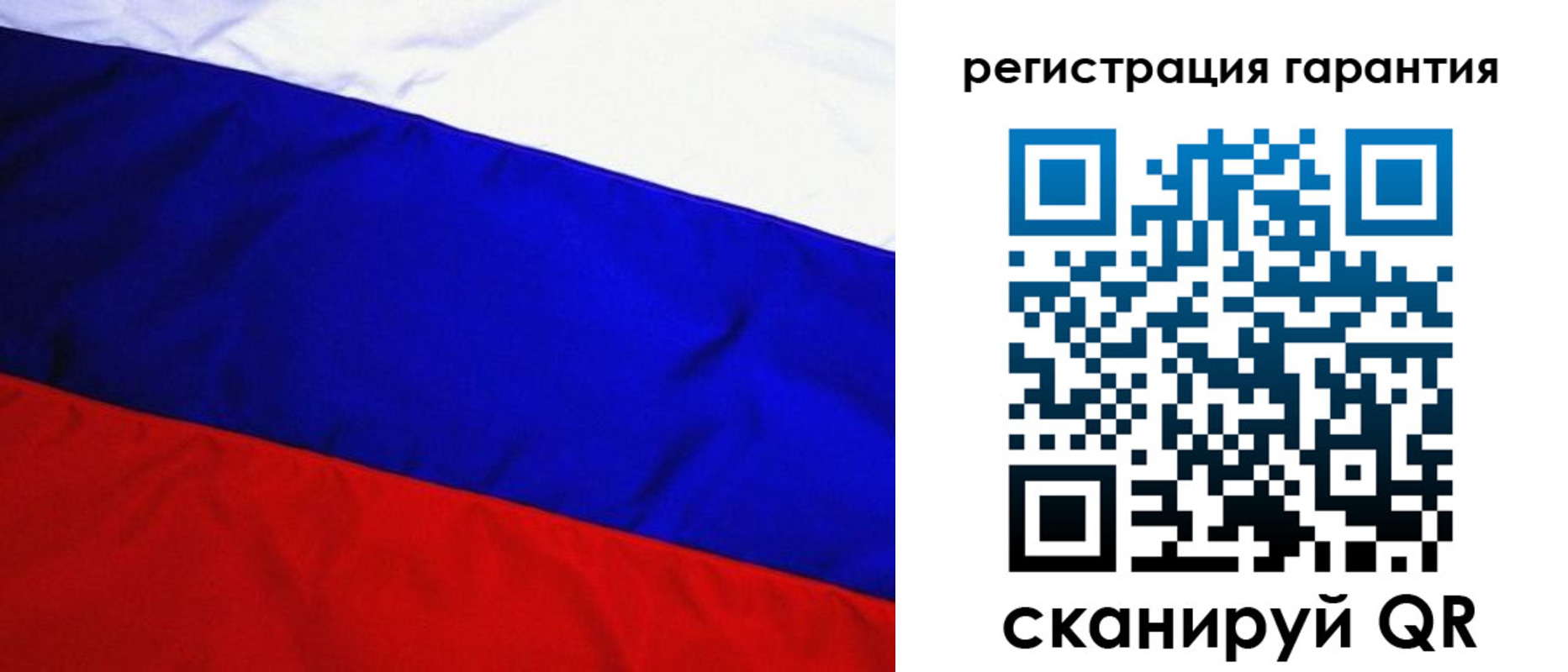 прописка ребенка в Назарово